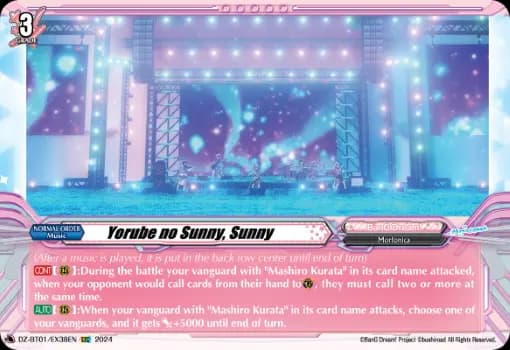 Yorube no Sunny, Sunny