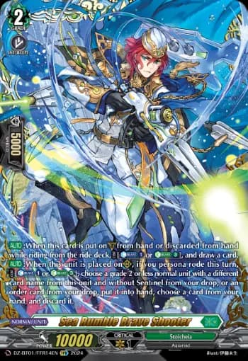 Sea Rumble Brave Shooter