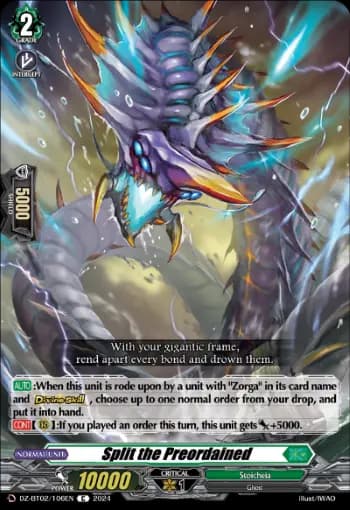 Split the Preordained