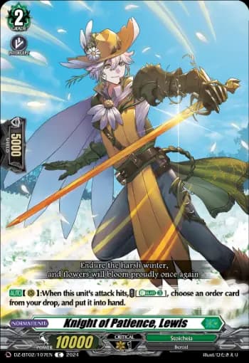 Knight of Patience, Lewis