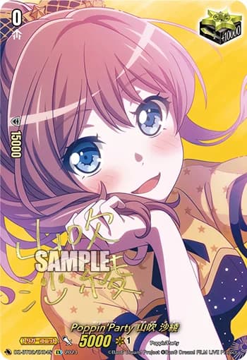 Poppin'Party, Saya Yamabuki