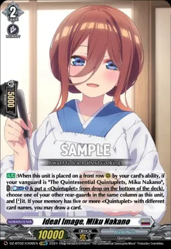 Ideal Image, Miku Nakano