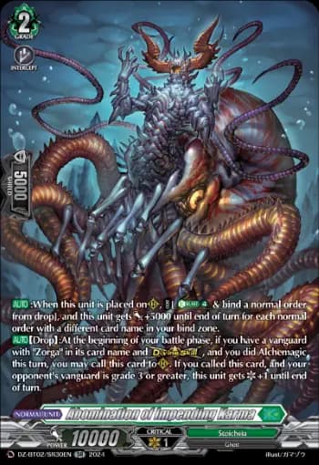 Abomination of Impending Karma