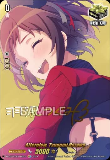 Afterglow, Tsugumi Hazawa