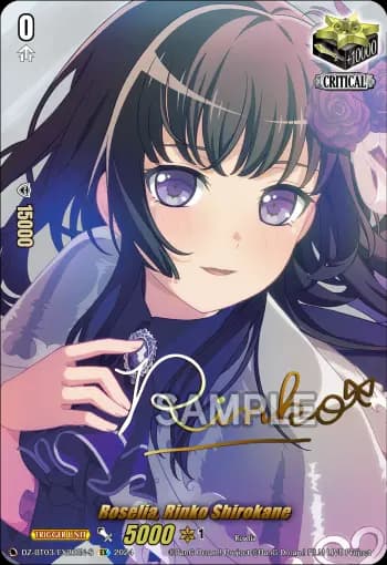 Roselia, Rinko Shirokane