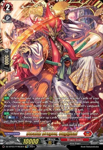 Stealth Dragon, Ougijishi