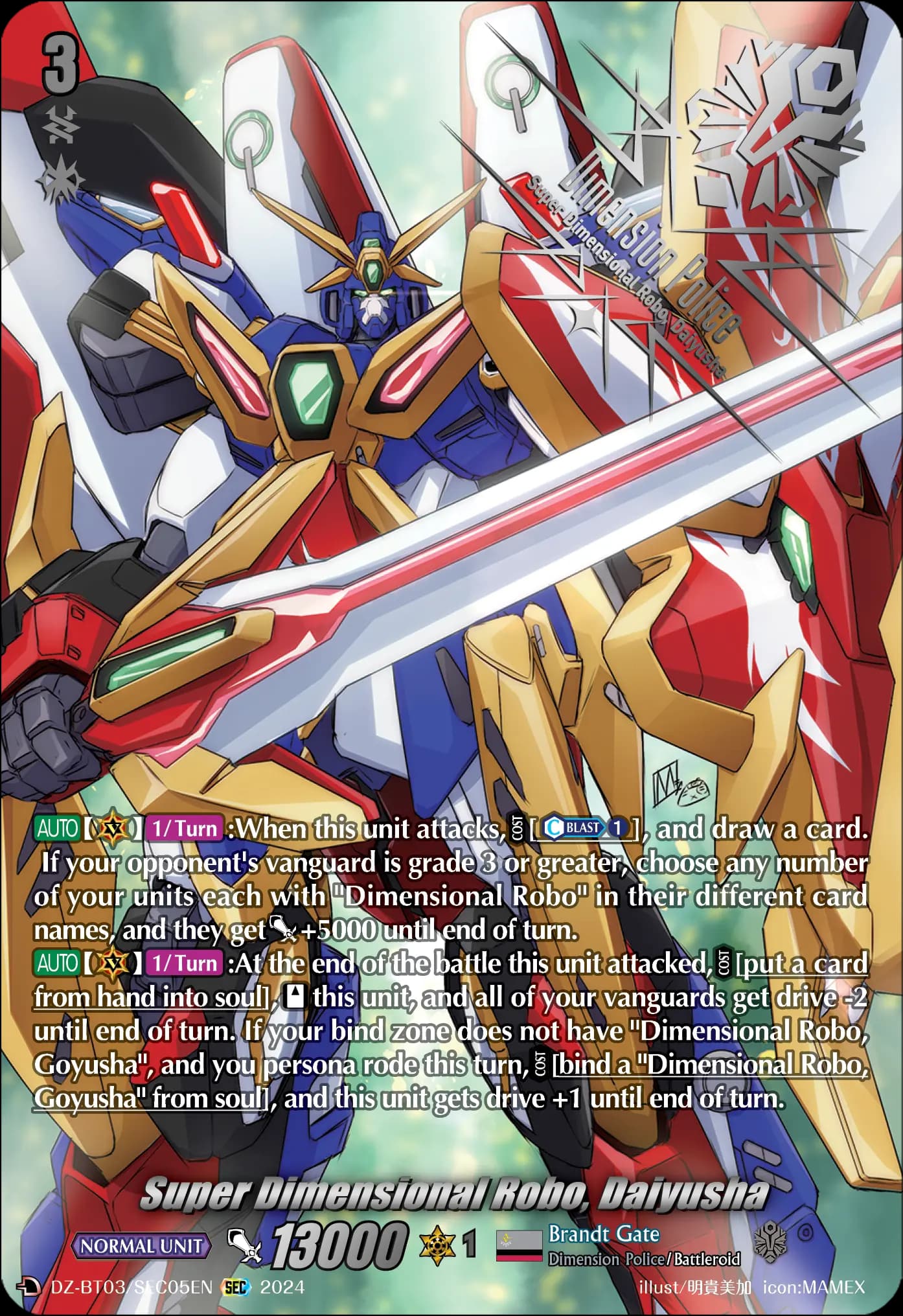 Super Dimensional Robo, Daiyusha