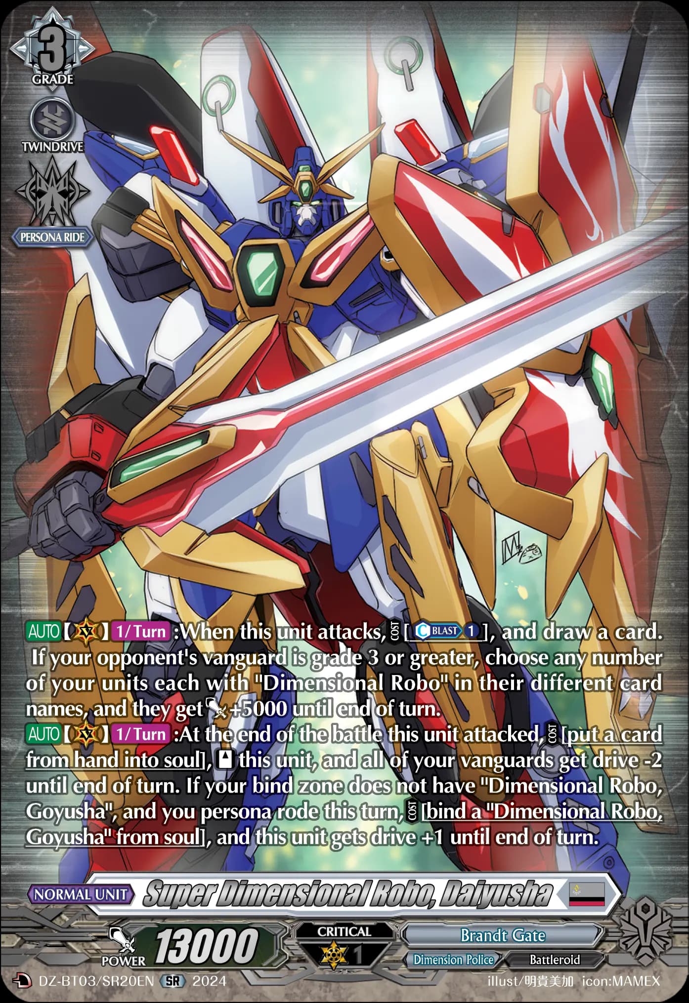 Super Dimensional Robo, Daiyusha
