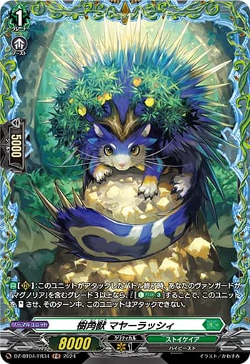 Sylvan Horned Beast, Mayaarasy