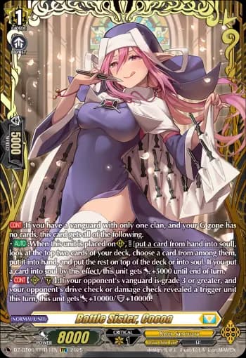 Battle Sister, Cocoa