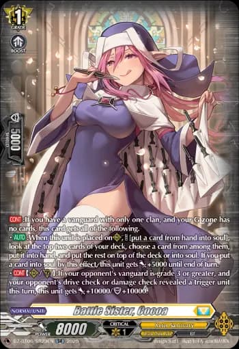 Battle Sister, Cocoa