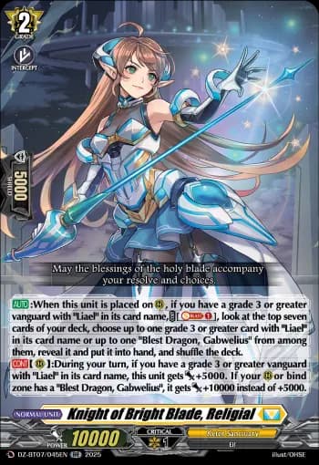 Knight of Bright Blade, Religial