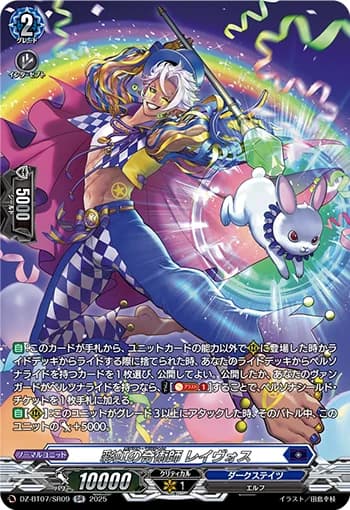 Colorful Magician, Rayvos