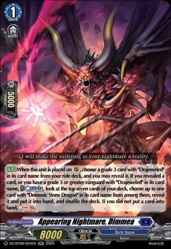 Appearing Nightmare, Dimmea