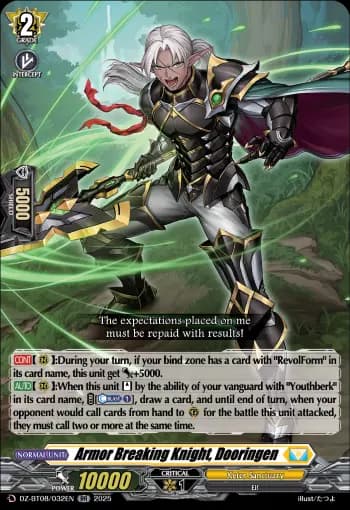 Armor Breaking Knight, Dooringen