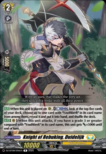 Knight of Rebuking, Duidelijk
