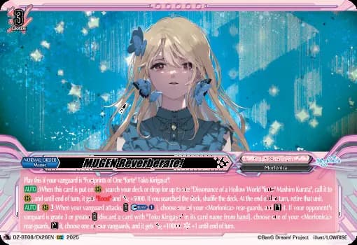 MUGEN Reverberate!