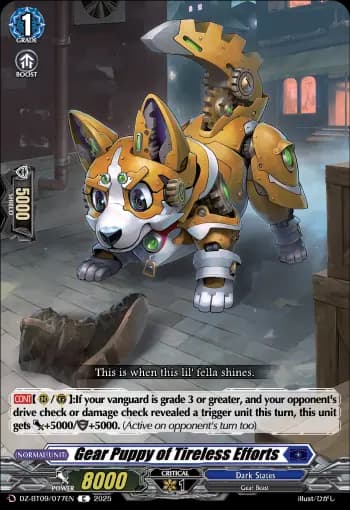 Gear Puppy of Tireless Efforts