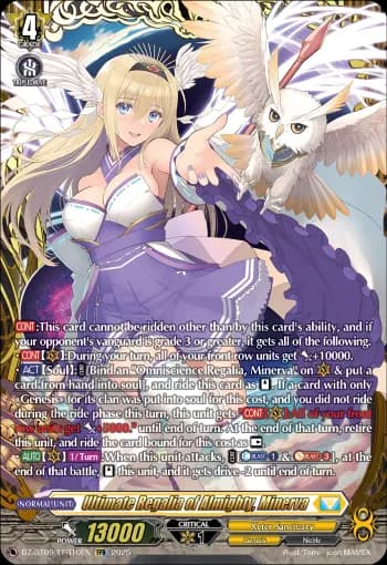 Ultimate Regalia of Almighty, Minerva