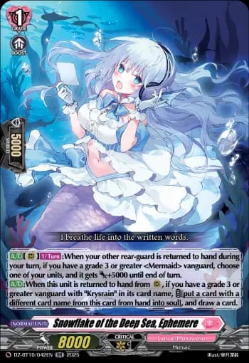Snowflake of the Deep Sea, Ephemere