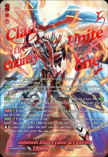 Judgment Blades Equip, Ars Vairina