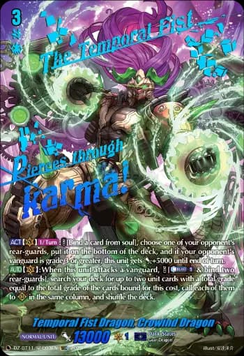 Temporal Fist Dragon, Crowind Dragon