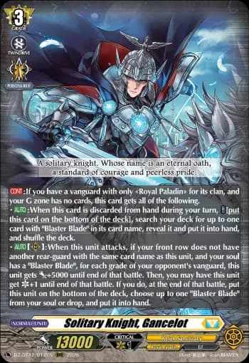 Solitary Knight, Gancelot