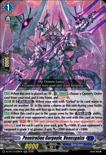 Penetration Gargoyle, Venesgalza