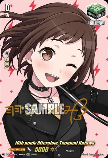 10th anniv Afterglow, Tsugumi Hazawa