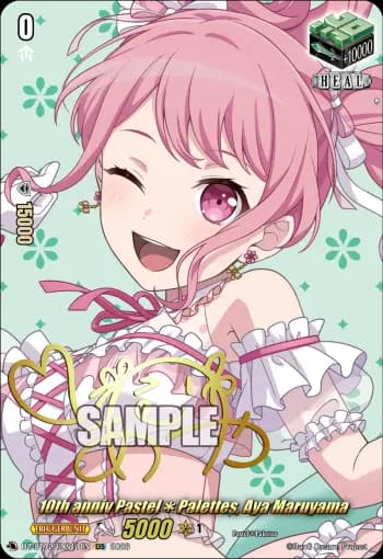 10th anniv Pastel✽Palettes, Aya Maruyama