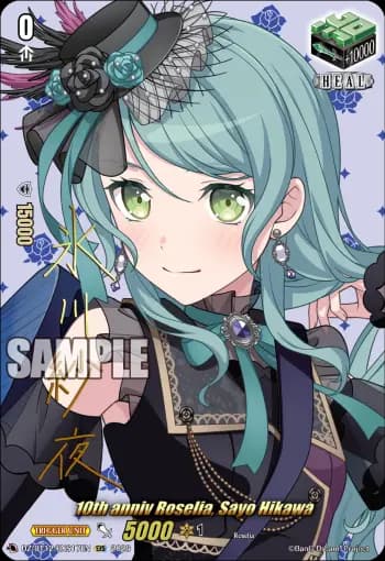 10th anniv Roselia, Sayo Hikawa