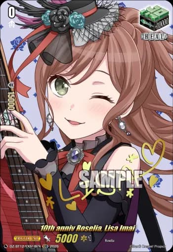 10th anniv Roselia, Lisa Imai