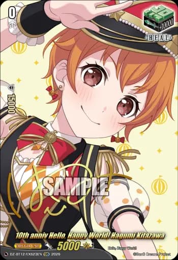 10th anniv Hello, Happy World! Hagumi Kitazawa