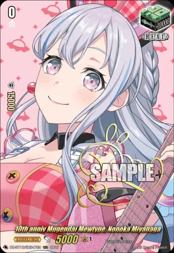10th anniv Mugendai Mewtype, Nonoka Miyanaga