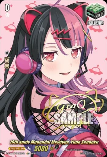 10th anniv Mugendai Mewtype, Yuno Sengoku