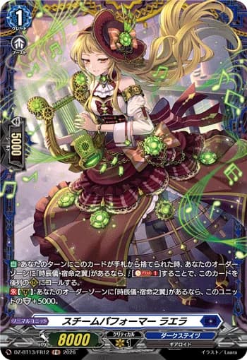 Steam Performer, La-era