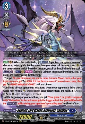 Demonic Lord Dragon, Gabwelius "Fantôme"