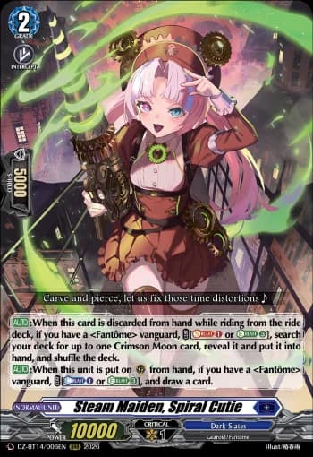 Steam Maiden, Spiral Cutie