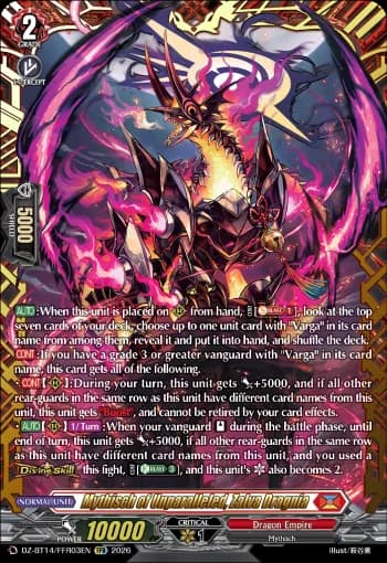 Mythisch of Unparalleled, Zalva Dragnia