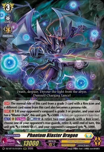 Phantom Blaster Dragon