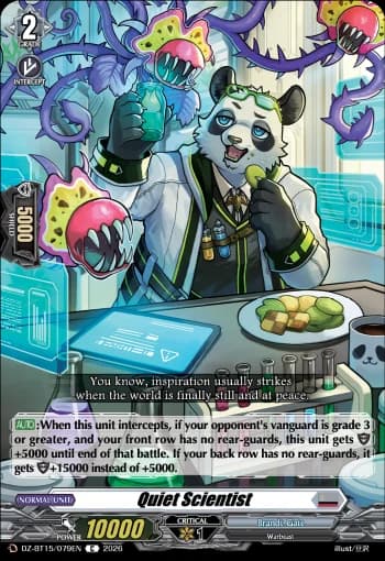 Quiet Scientist