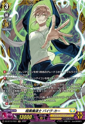 Dark Mage, Badhabh Caar