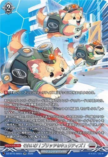Go! Blitz Securities!