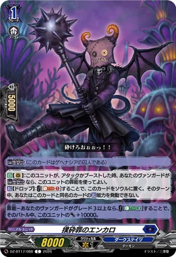 Encaro the Pulverizing Sin