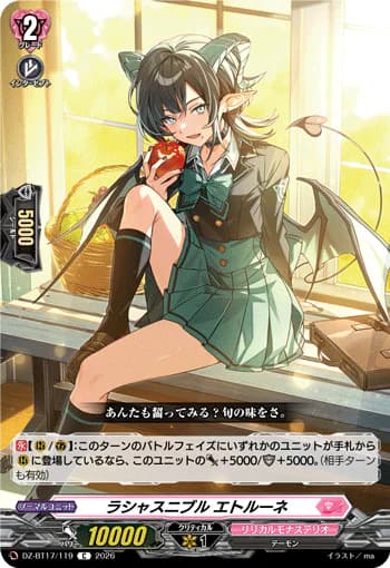Luscious Nibble, Etrune