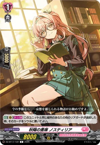 Library Reading in the Autumn Sun, Nostilia