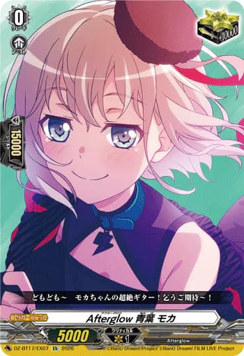 Afterglow, Moca Aoba