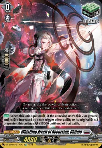 Whistling Arrow of Recursion, Obifold