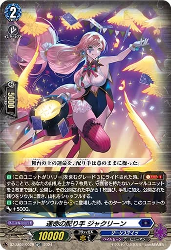 Card Dealer, Jacqueline