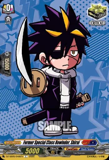Former Special Class Rewinder, Shirai